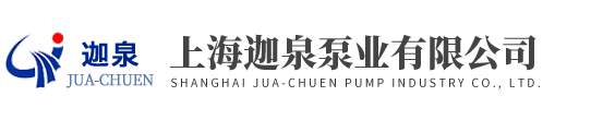 上海欧陆娱乐泵业有限公司
